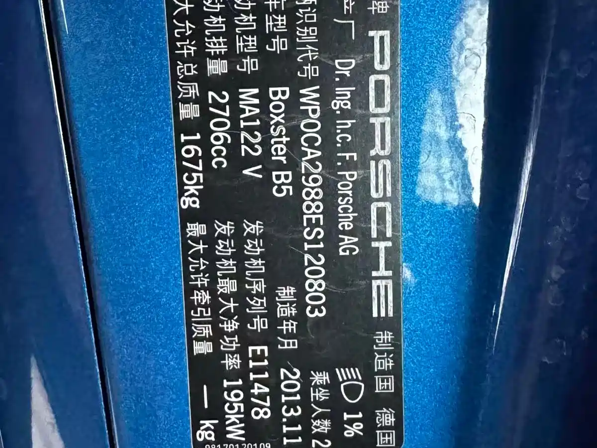 Photo 13 - Porsche Boxster