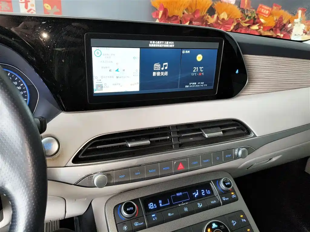 Hyundai Palisade 2021 3.5L Automatic 4WD GLS фото 9