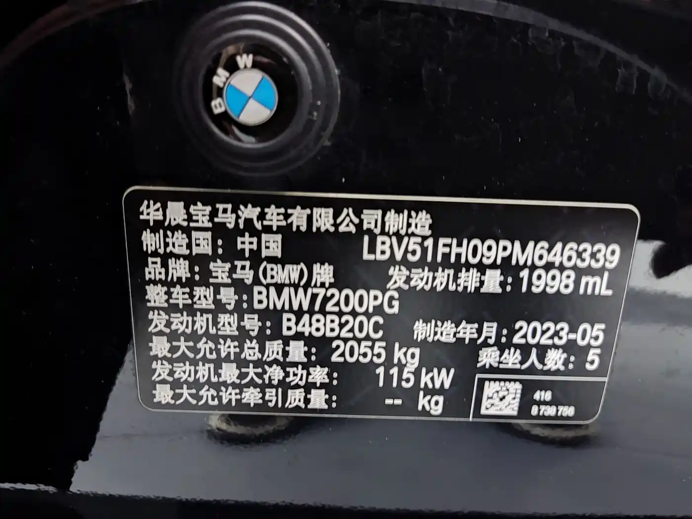 BMW 3 Series 2023 320Li M Sport Package фото 7