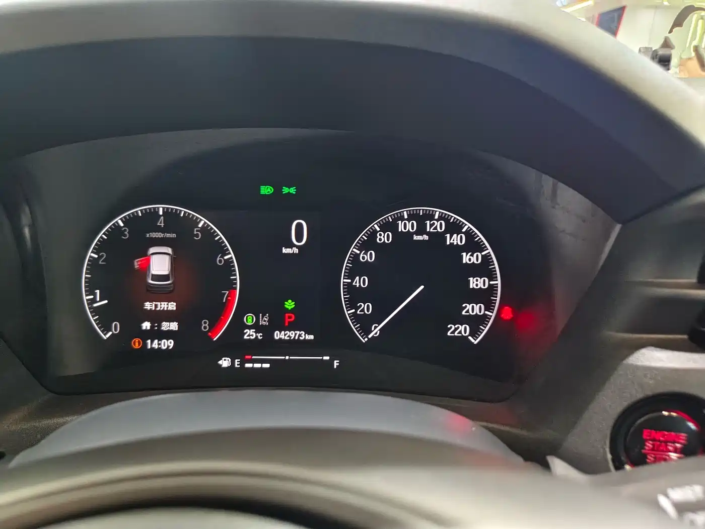 Honda Vezel 2023 2023 1.5L CVT Technology Edition