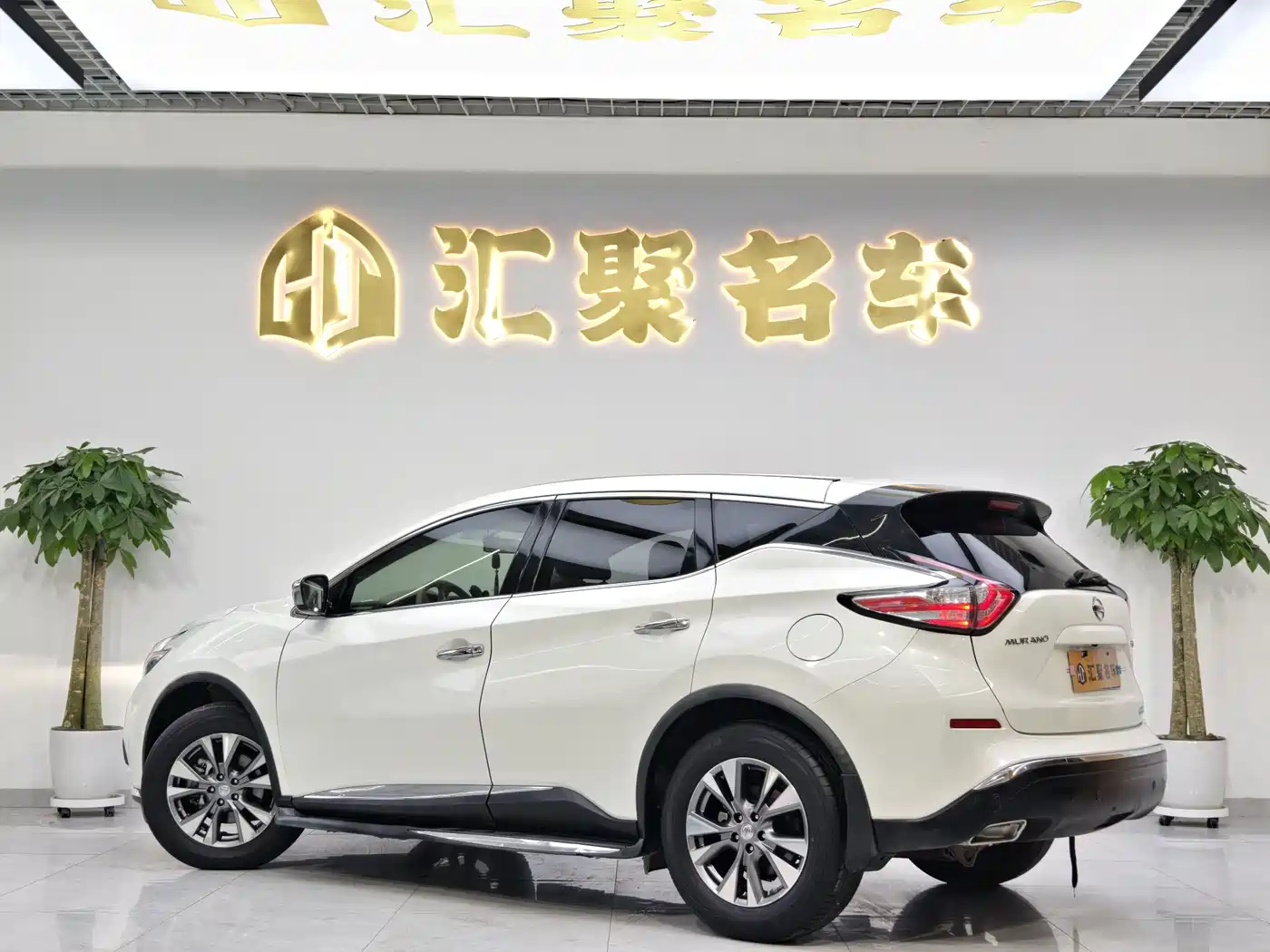 Nissan Murano 2016 2015 2.5L XL 2WD Intelligent Edition