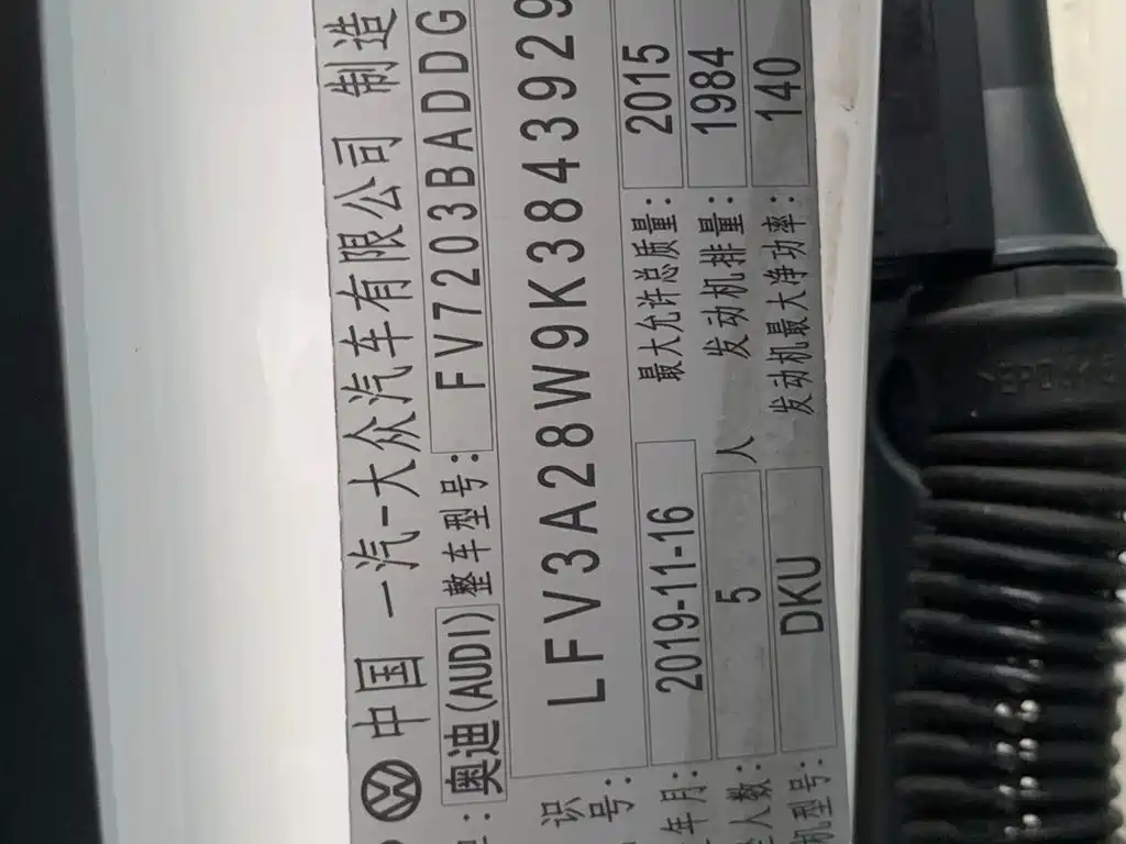 Audi A4L 2019 40 TFSI Fashion (China VI) фото 17