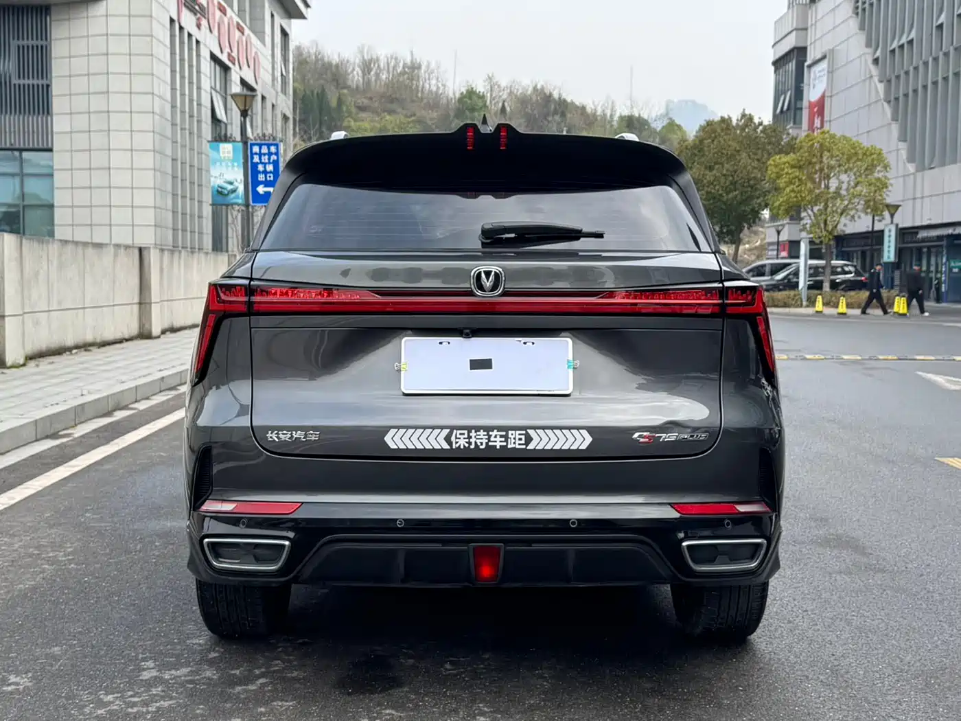 CHANGAN CS75 PLUS