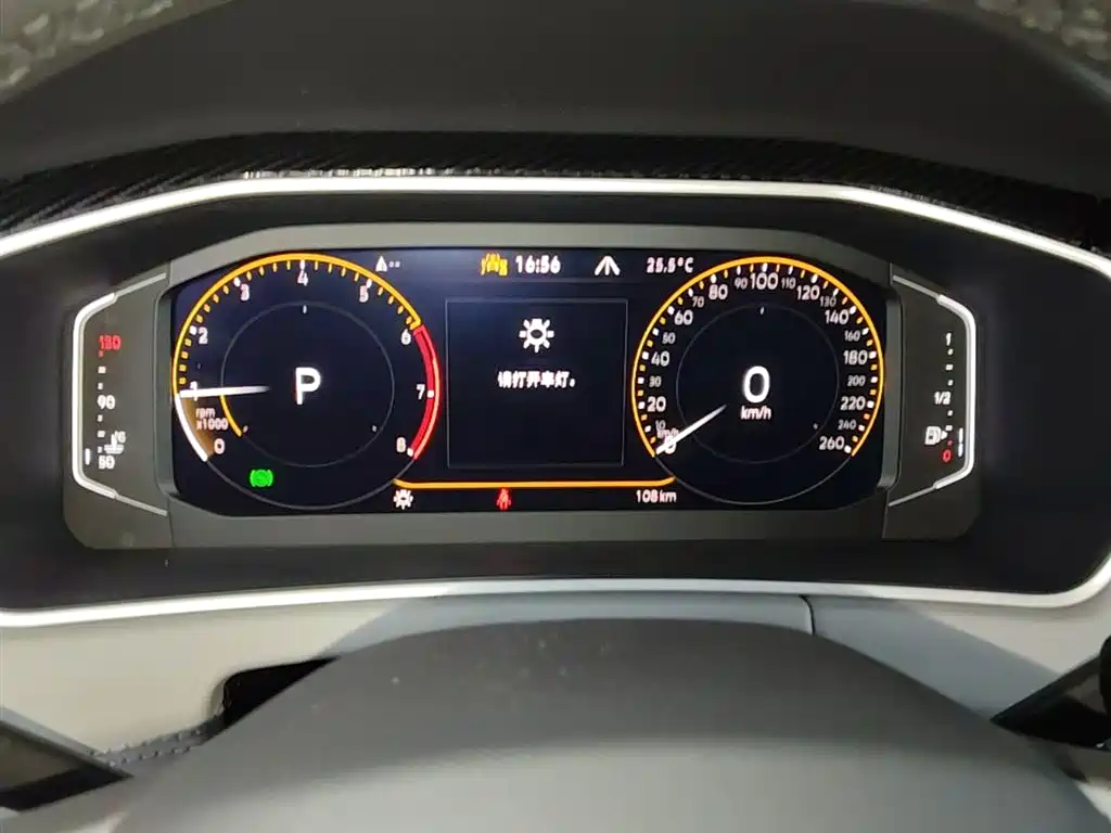 VOLKSWAGEN TANYUE