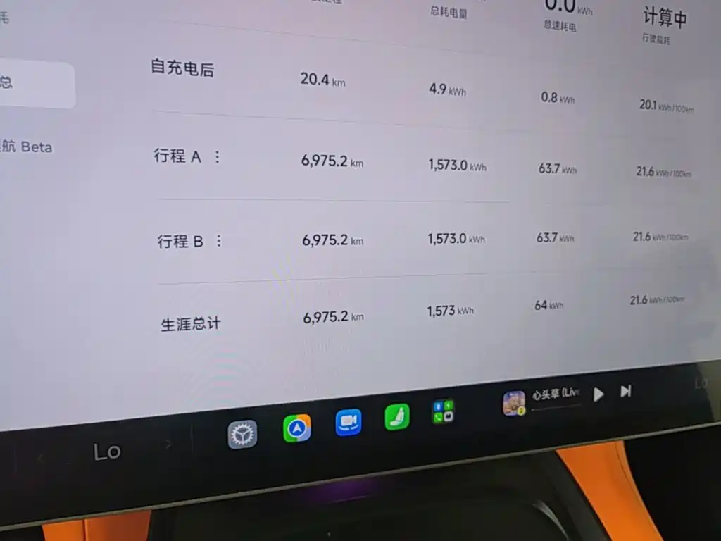 Фото 12 - Xiaomi Xiaomi YU7