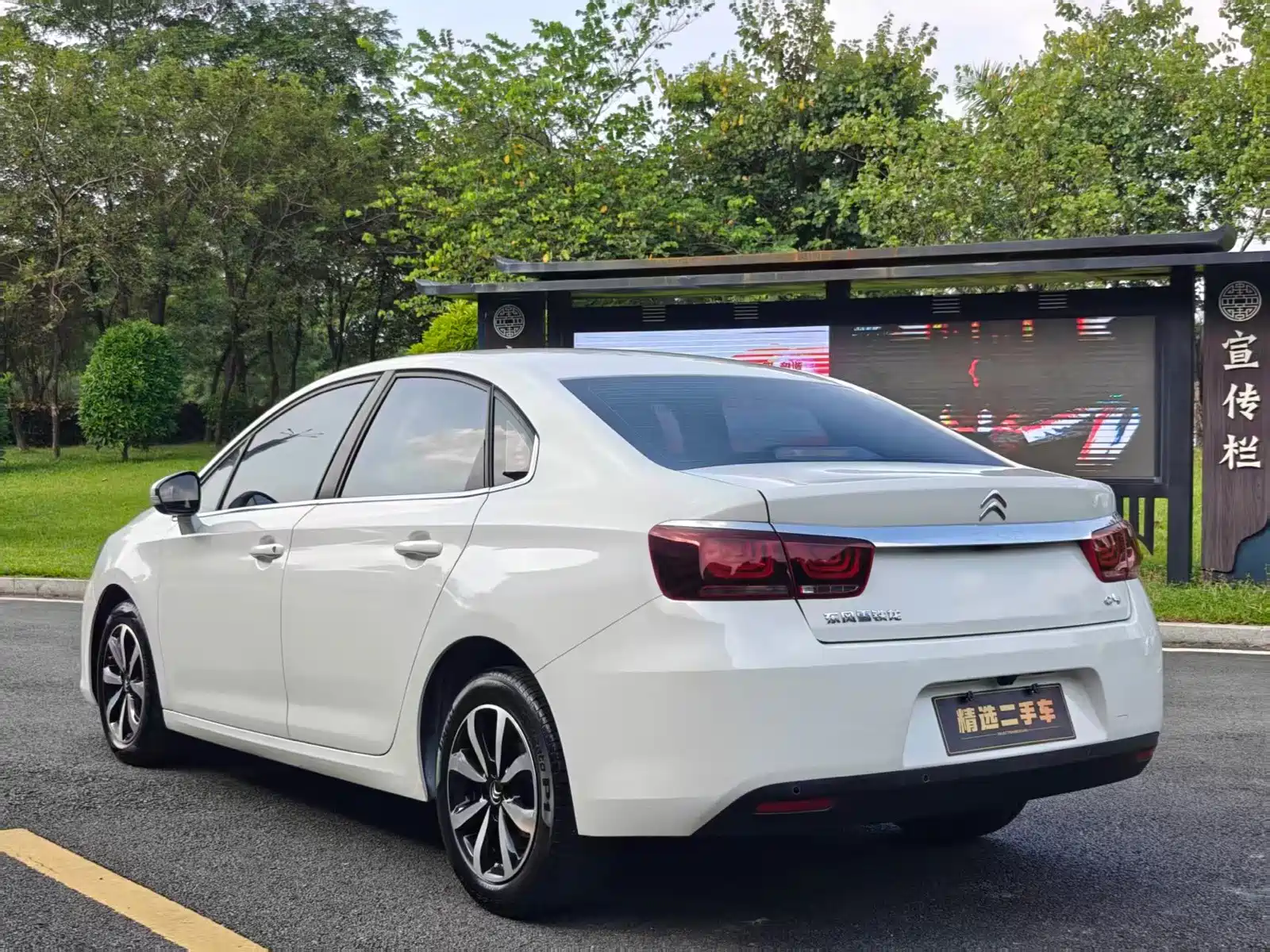 صورة 6 - Citroën C4 C-Quatre