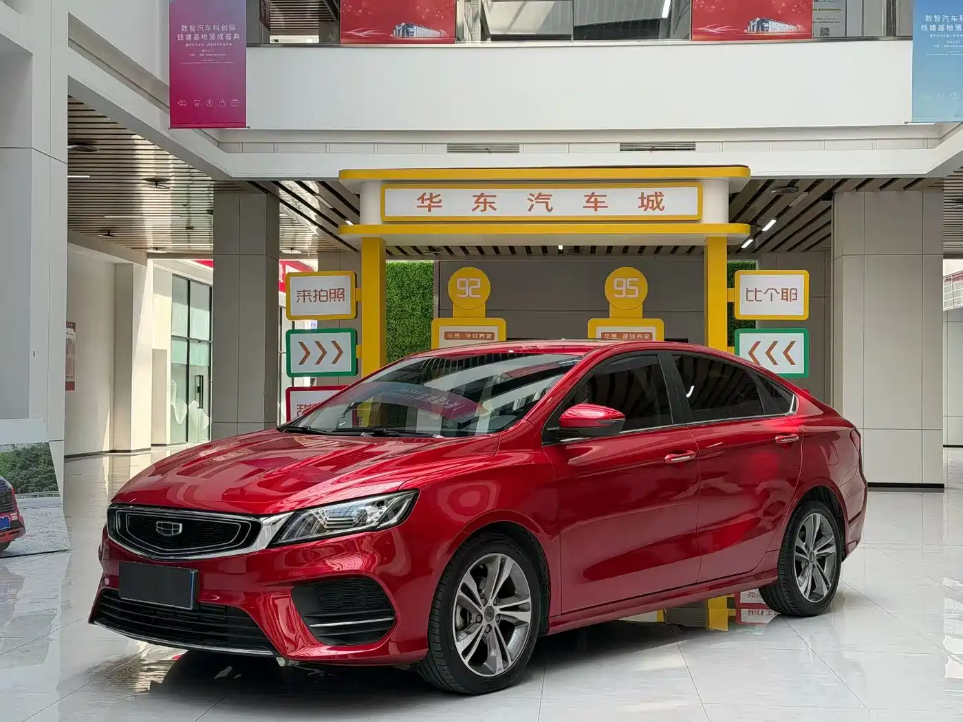 Geely Binrui 2020 Facelift 1.4T CVT Asian Games Edition