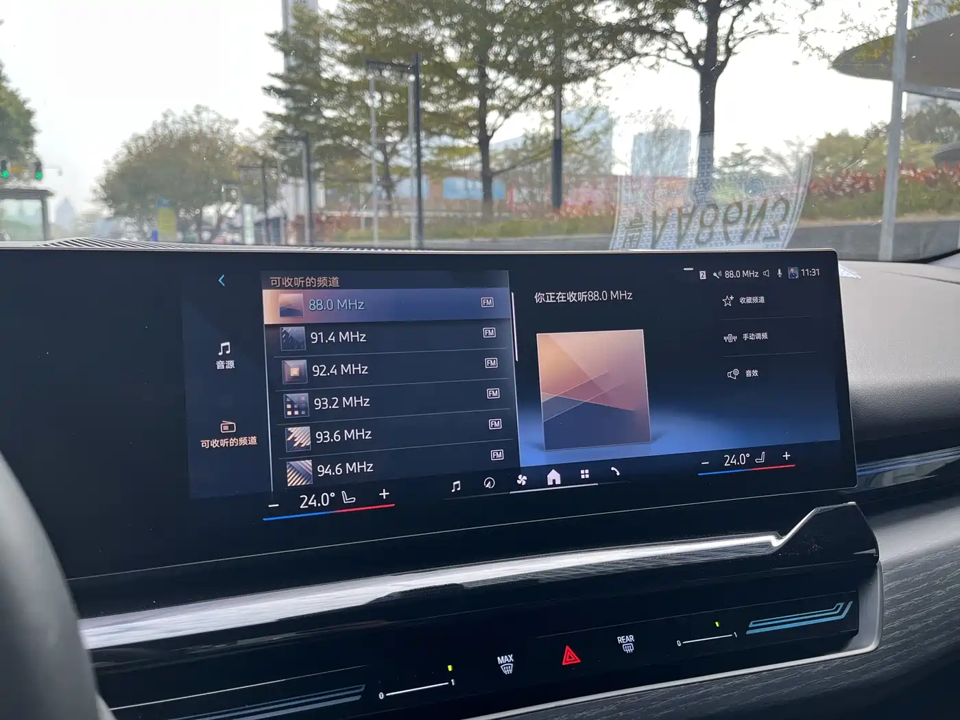 BMW 5 Series 2024 525Li M Sport Package фото 21