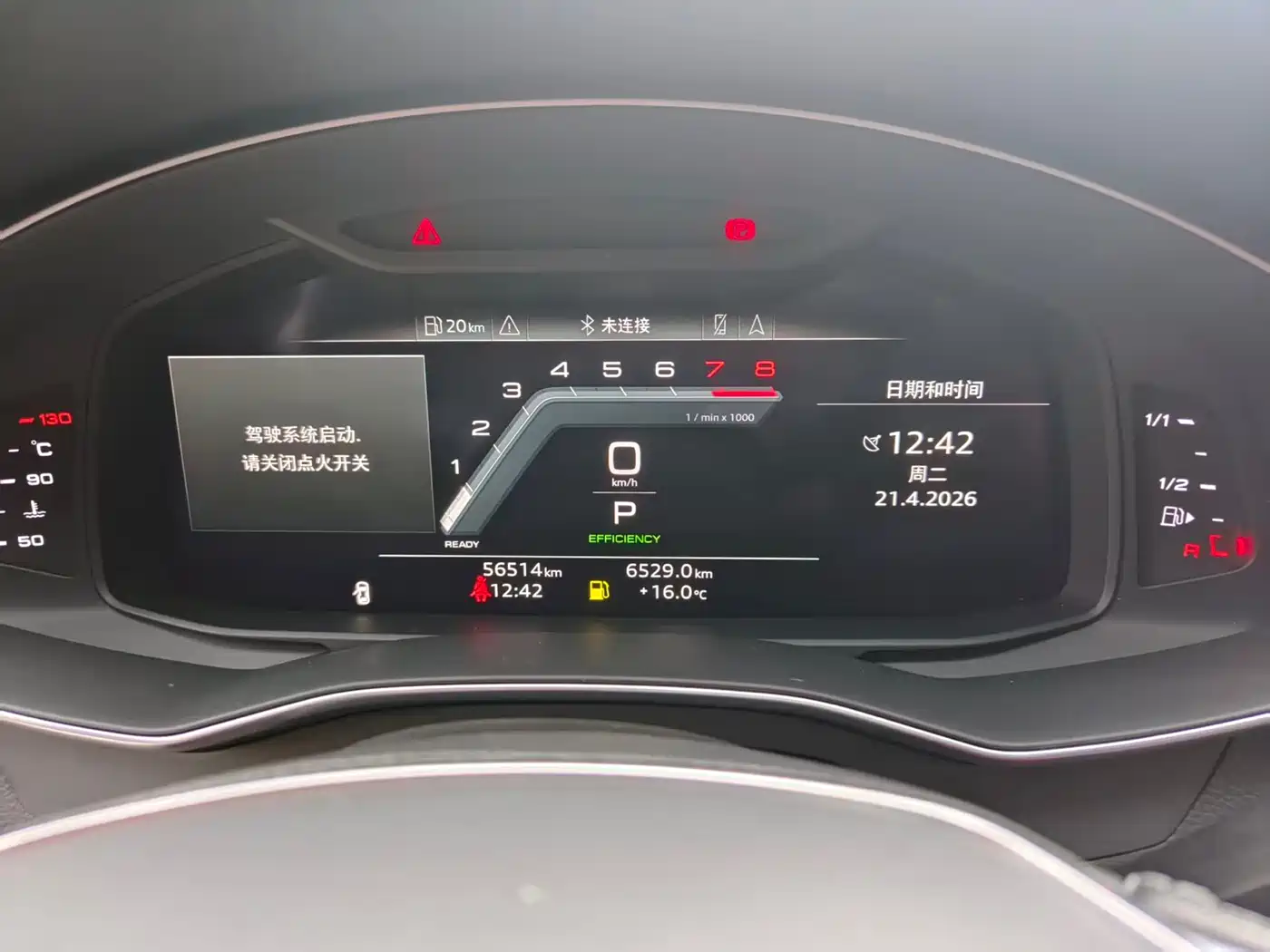 Audi A7L 2022 45 TFSI quattro S-line Black Warrior Edition фото 12