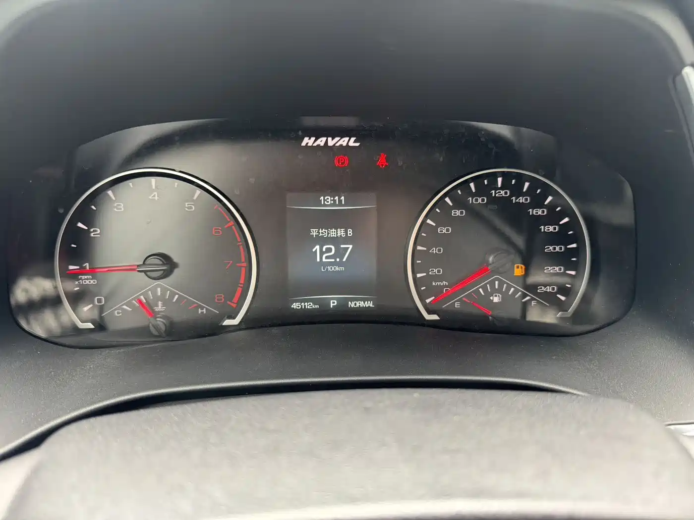 Photo 7 - Haval H6