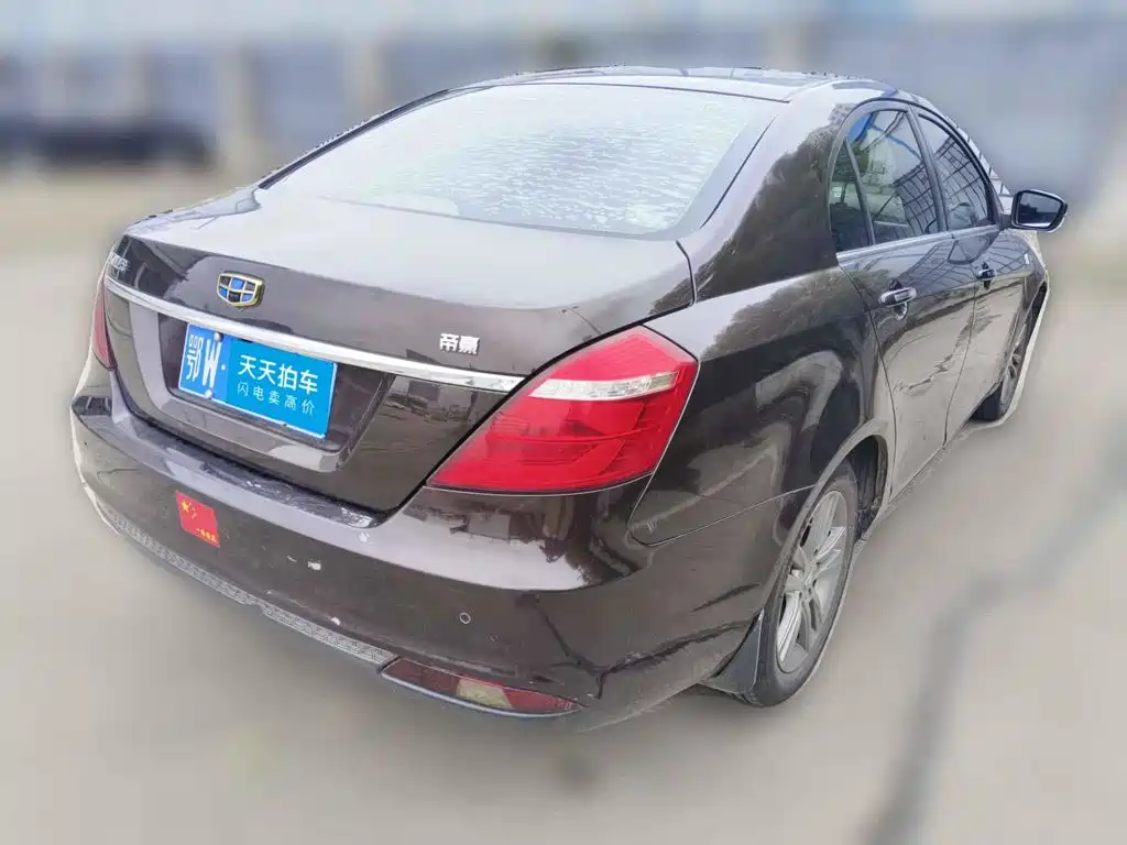 Photo 2 - Geely Emgrand