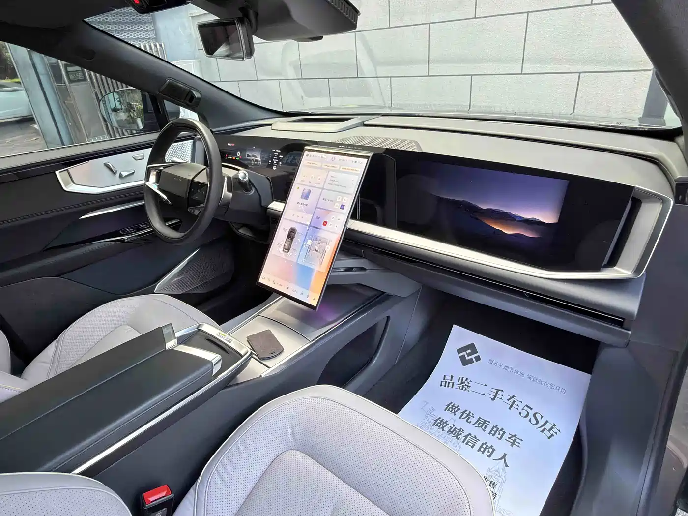 HiPhi Y 2023 2023 560km Pioneer Edition