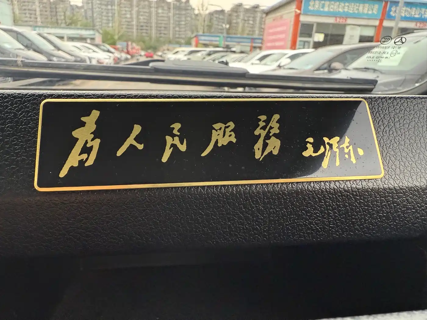 BAW (Beijing Automobile Works) 212 Classic 2023 Sniper 2.4T Manual Lightweight Edition фото 13