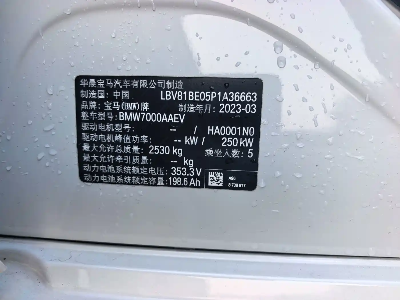 BMW i3 2023 2022 eDrive 35 L