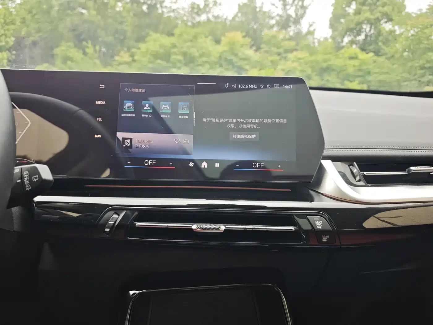 BMW X1 2023 sDrive20Li X Design Package фото 12