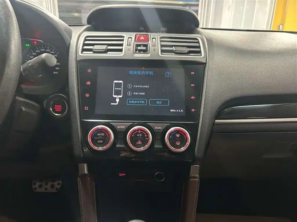 SUBARU FORESTER