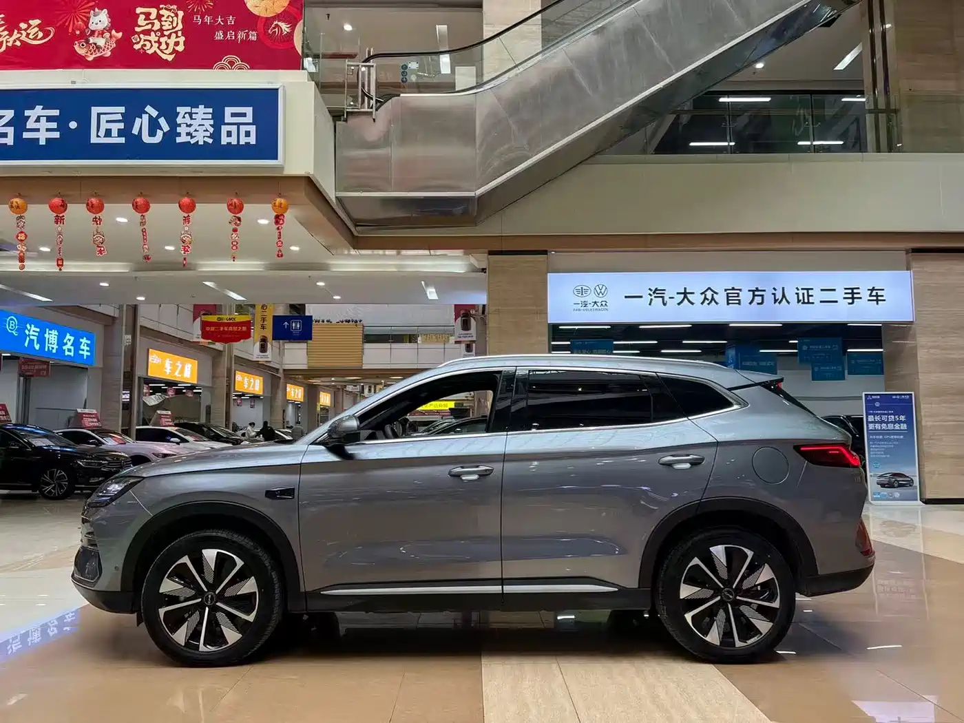 BYD SONGJIANG NEW ENERGY