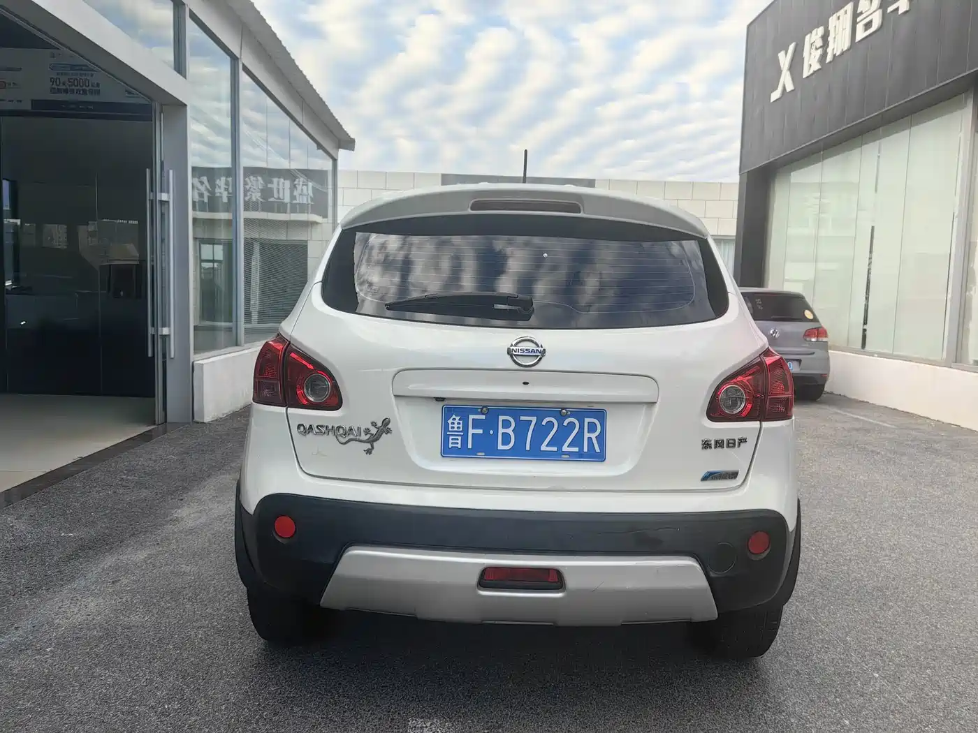 Nissan Qashqai 2012 2012 2.0XL Fire CVT 2WD