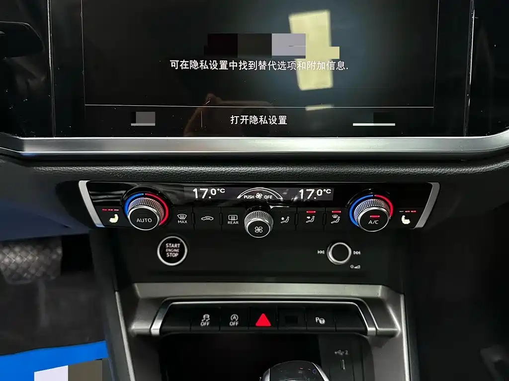 Audi Q3 2023 35 TFSI Fashion Dynamic (1.4T) фото 14