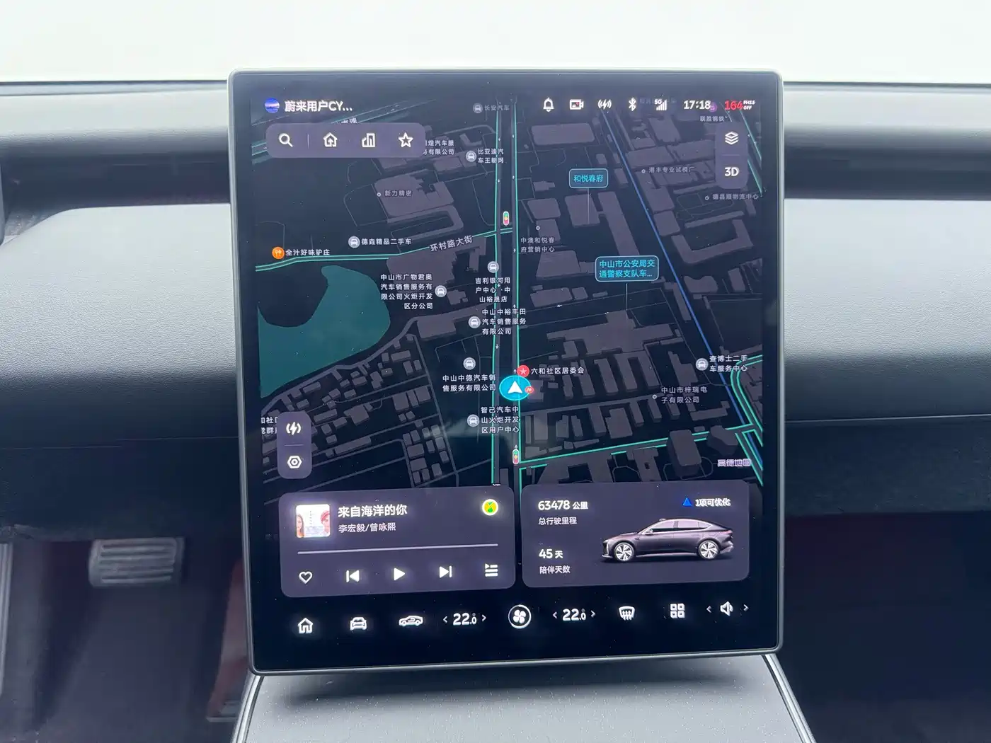 NIO ET5 2022 2022 100kWh