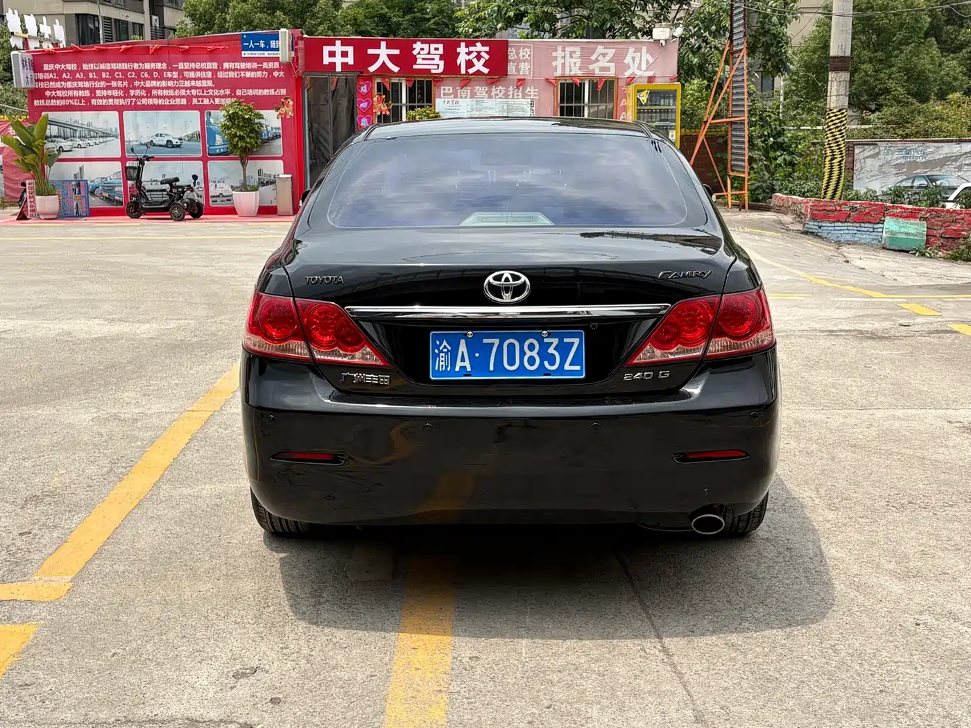 Toyota Camry 2008 240G Luxury Edition фото 5