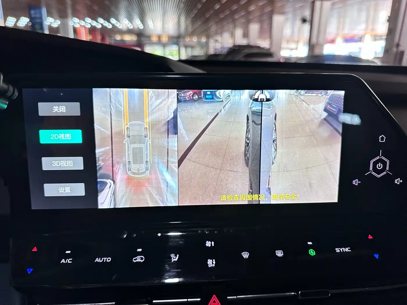 Changan UNI-K iDD 2022 2022 Blue Whale iDD 130km 1.5T Excellence