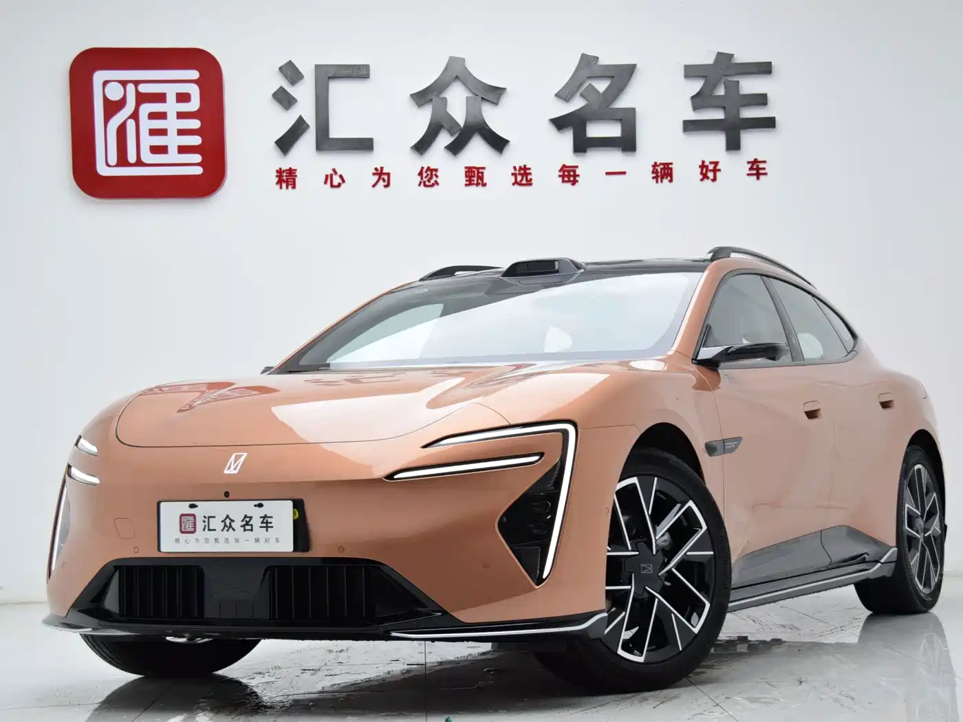 2026 Avatr 06T