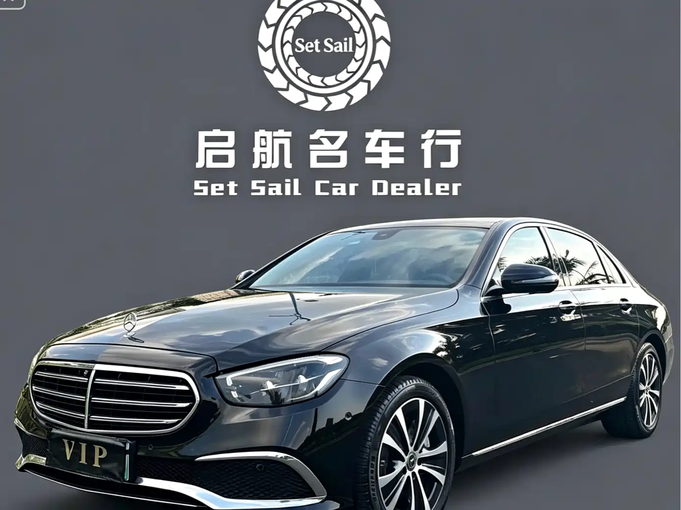 Mercedes-Benz E-Class New Energy 2023 E 350 e L Plug-in Hybrid Sedan