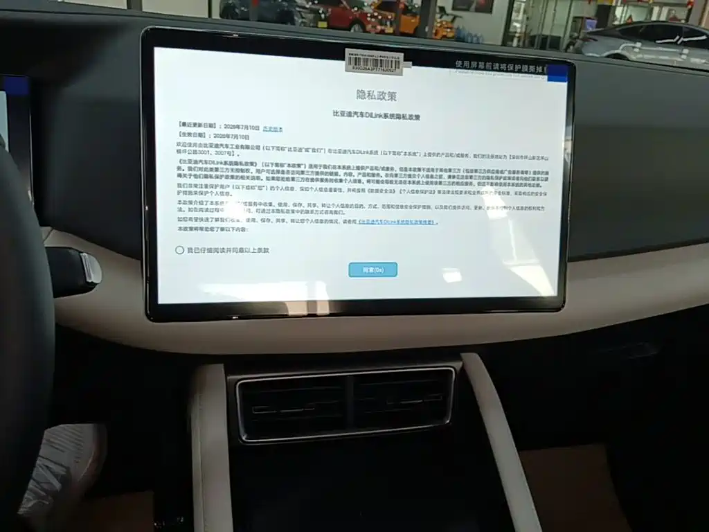 BYD Yuan UP 2026 2025 Smart Drive Edition 401KM Vitality Version
