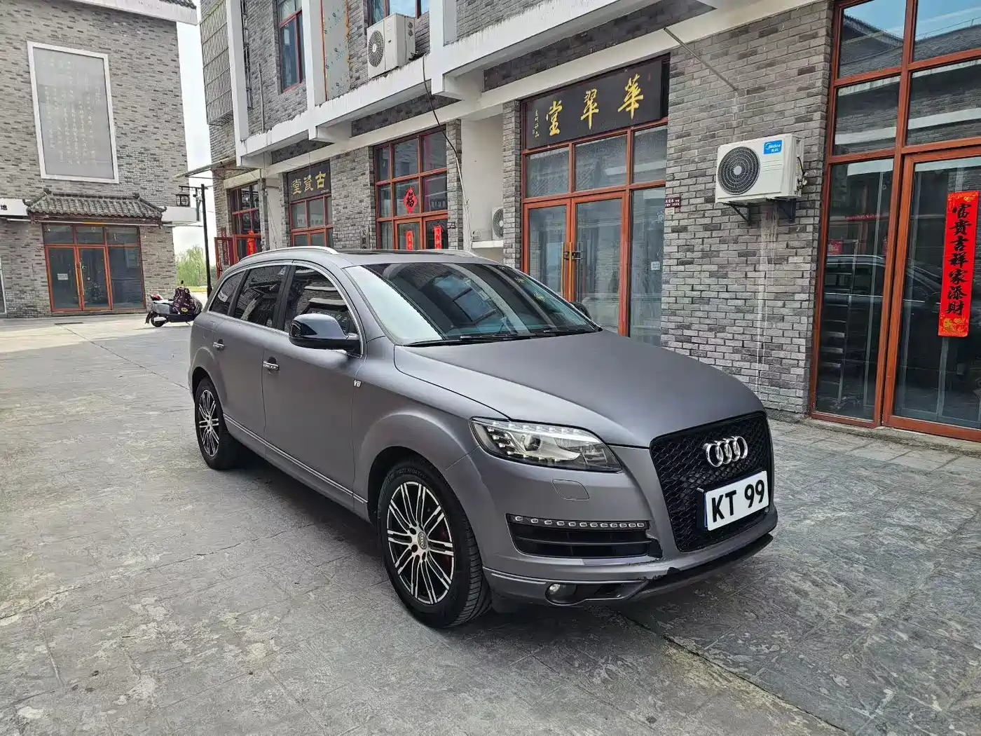 Photo 3 - Audi Q7