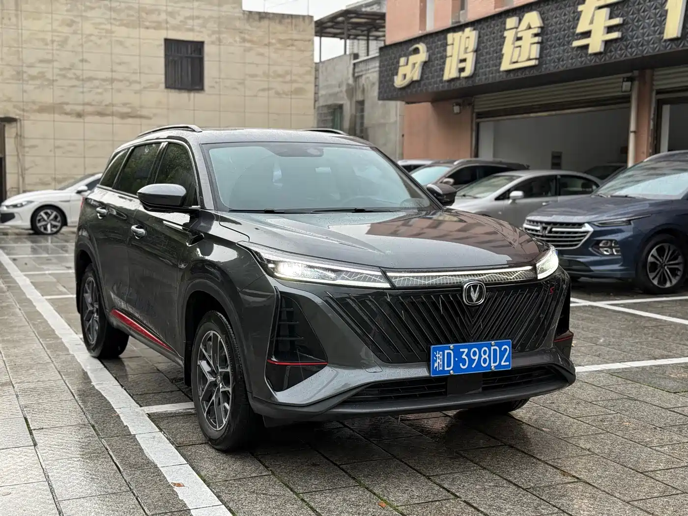 CHANGAN CS75 PLUS