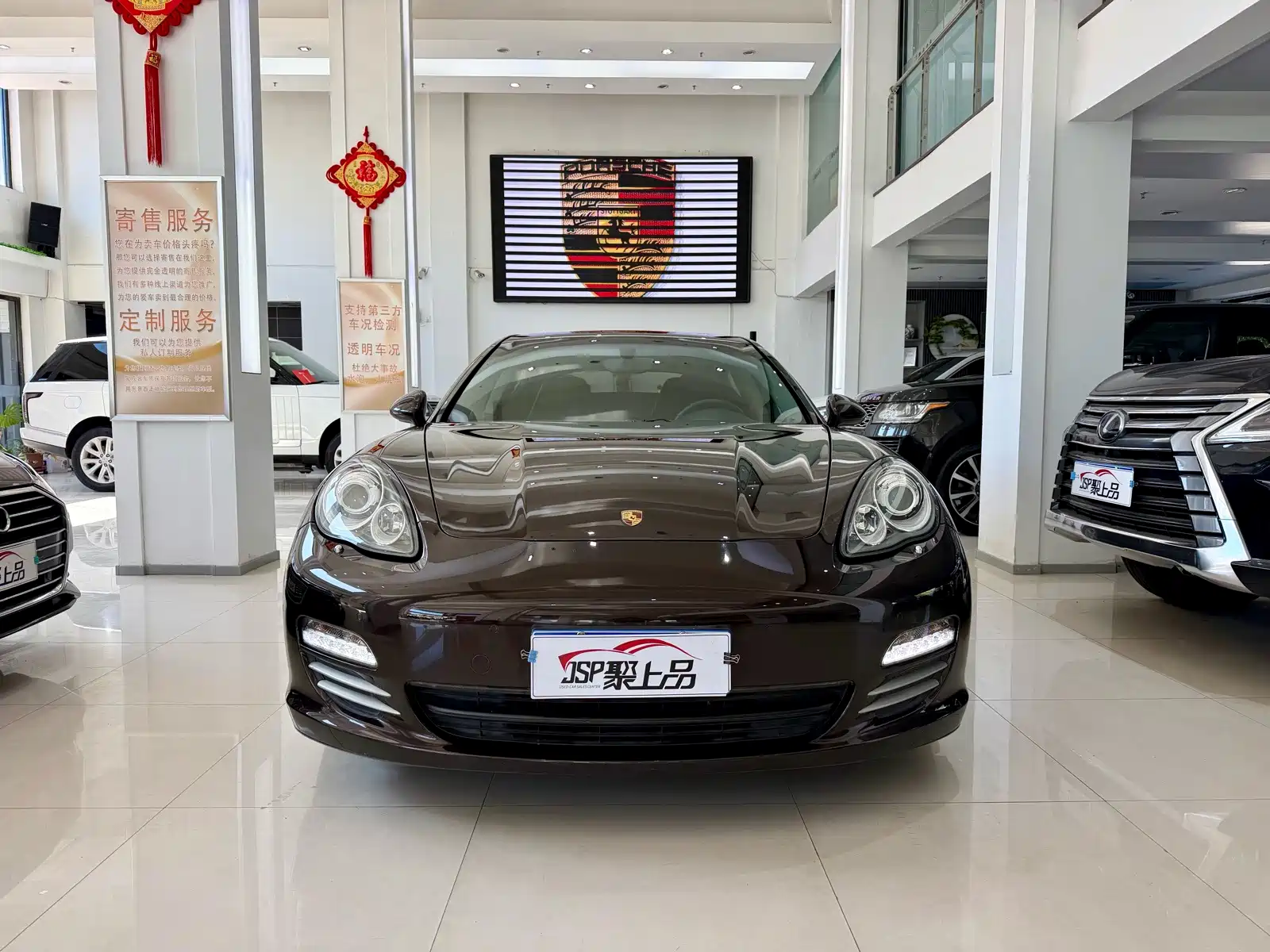 Photo 2 - Porsche Panamera