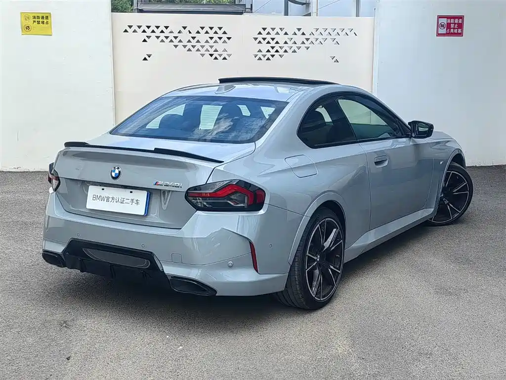 BMW M240i 2026 2023 M240i