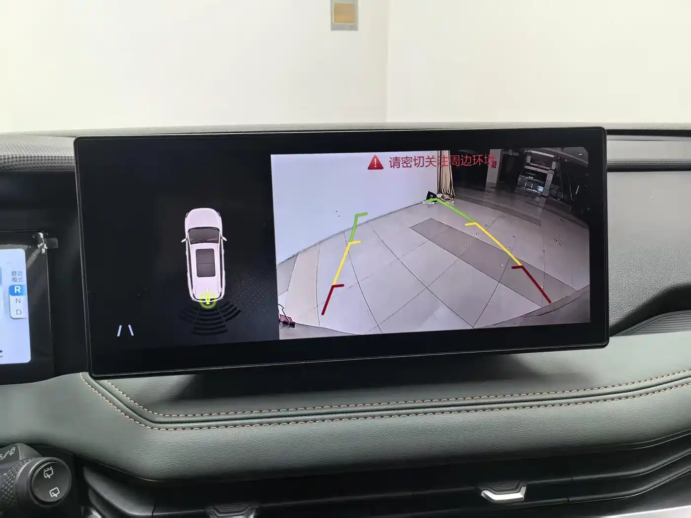 GEELY AUTOMOBILE HAOYUE L