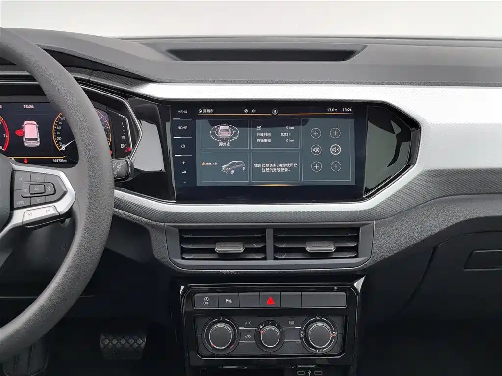 Volkswagen Tanying 2021 1.5L Automatic Smart Connect Edition фото 12