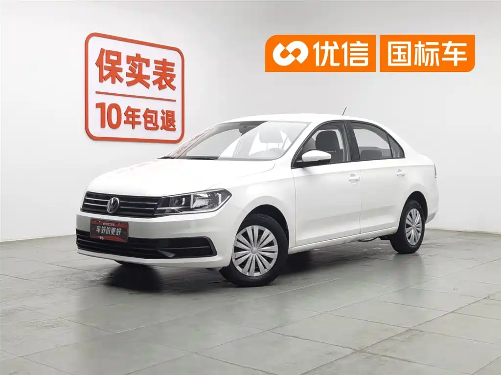 Volkswagen Santana 2021 1.5L Manual Trend Edition