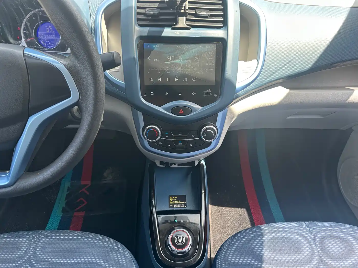 CHANGAN BENBEN E STAR