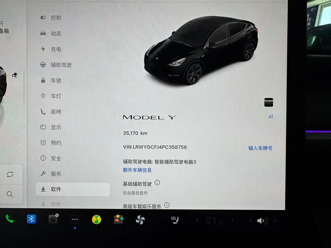 TESLA MODEL Y