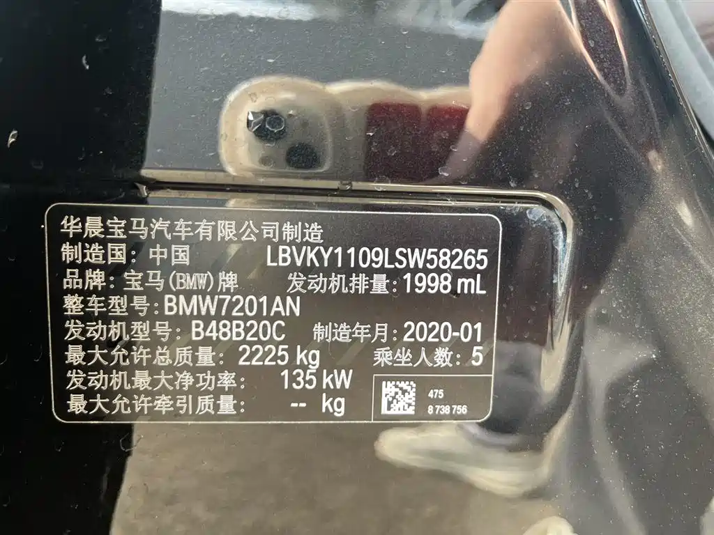 BMW 5 Series 2020 525Li Luxury Package фото 15