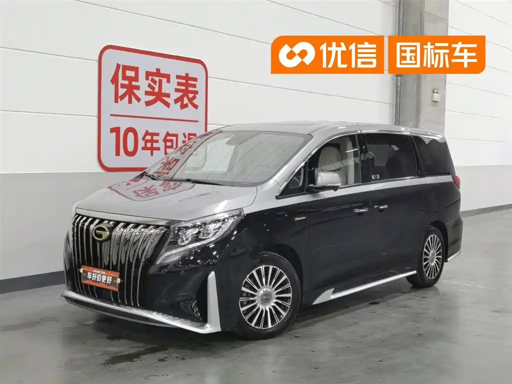 GAC Trumpchi Trumpchi M8 2021 Master Series 390T 4-Seat Premium Edition