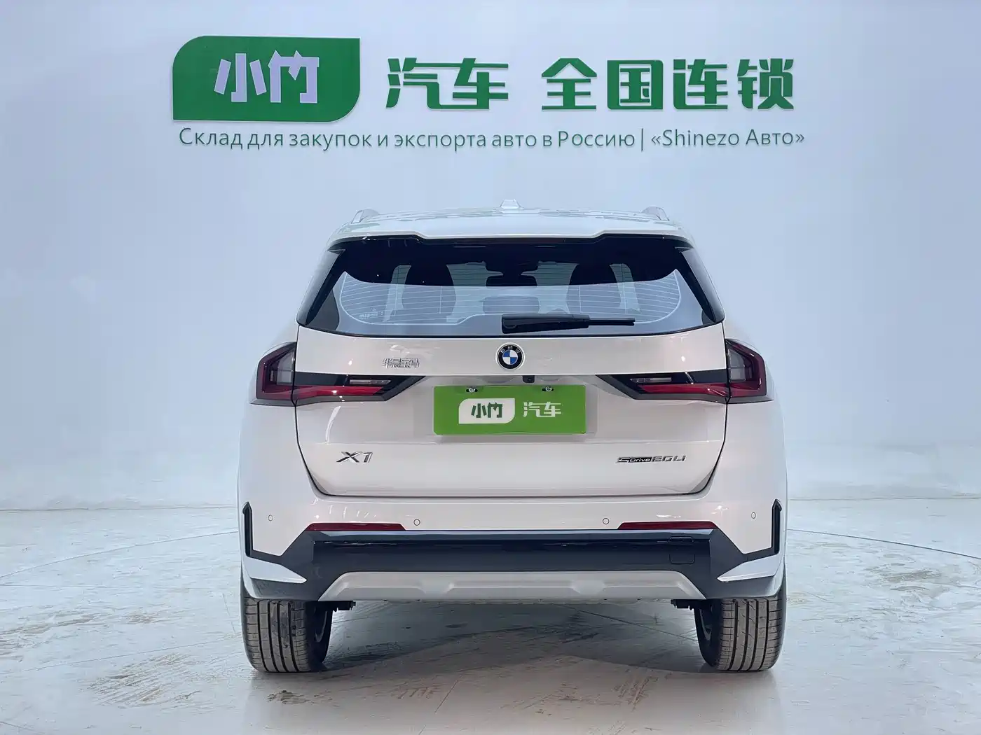BMW X1 2025 2023 sDrive20Li X Design Package