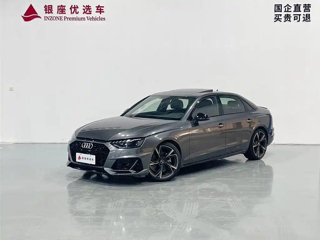 Audi A4L 2024 40 TFSI quattro RS Kit Speed Edition
