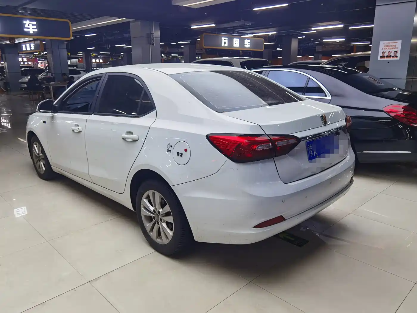 Photo 8 - Roewe 360