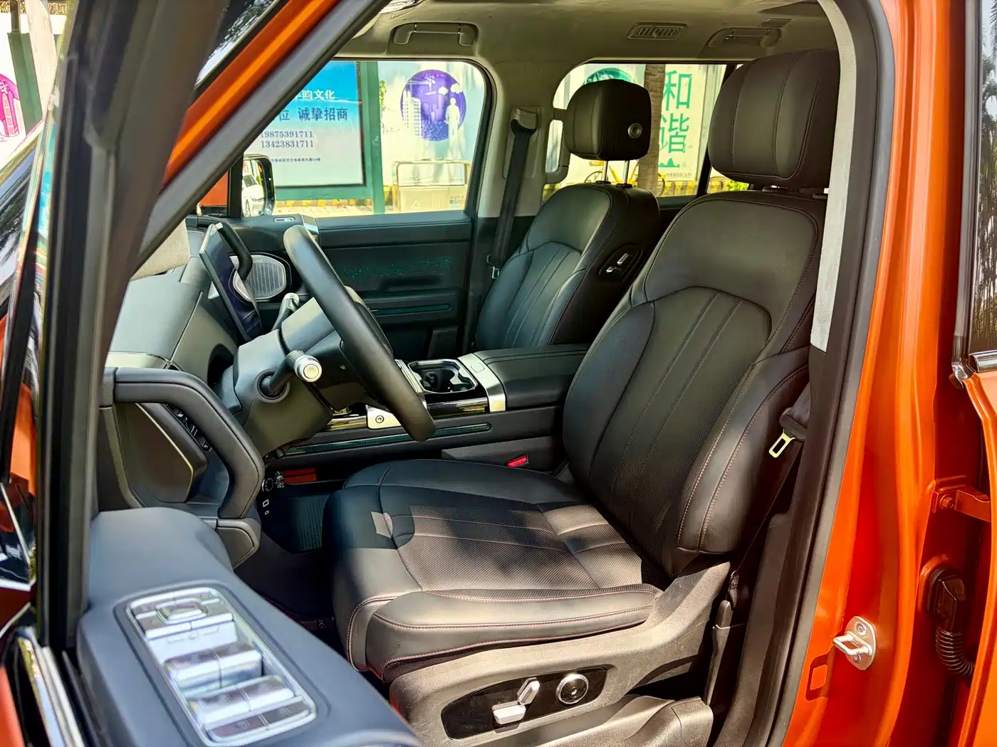 Jetour X70 Jetour Zongheng G700 2025 2025 Standard 5-Seater