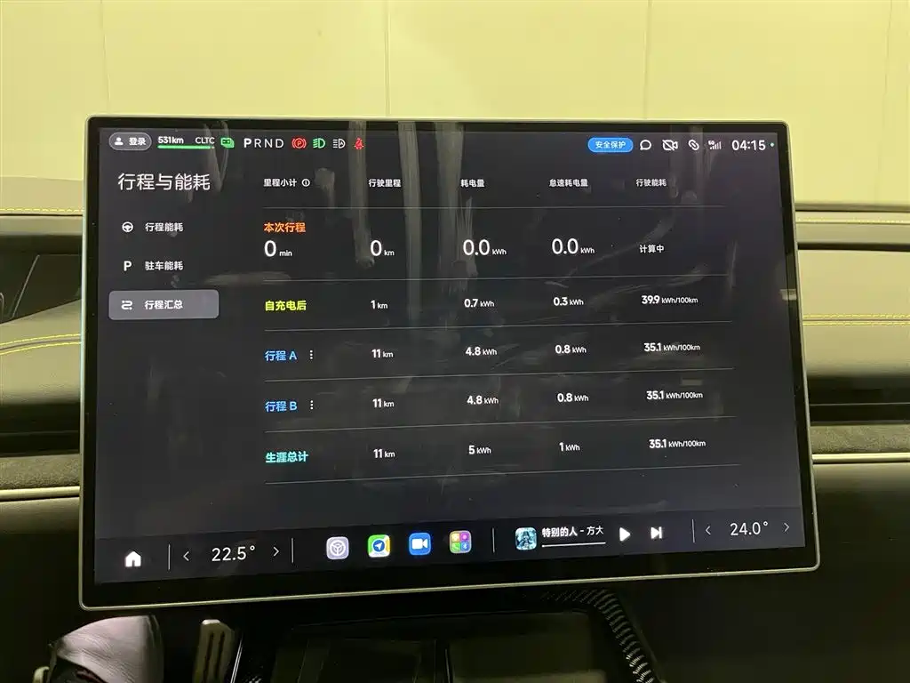 XIAOMI CAR XIAOMI SU7 ULTRA
