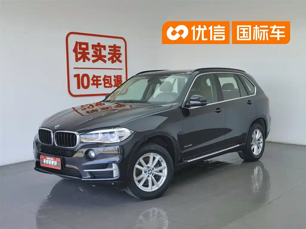 BMW X5 (Import) 2014 xDrive35i Elegance