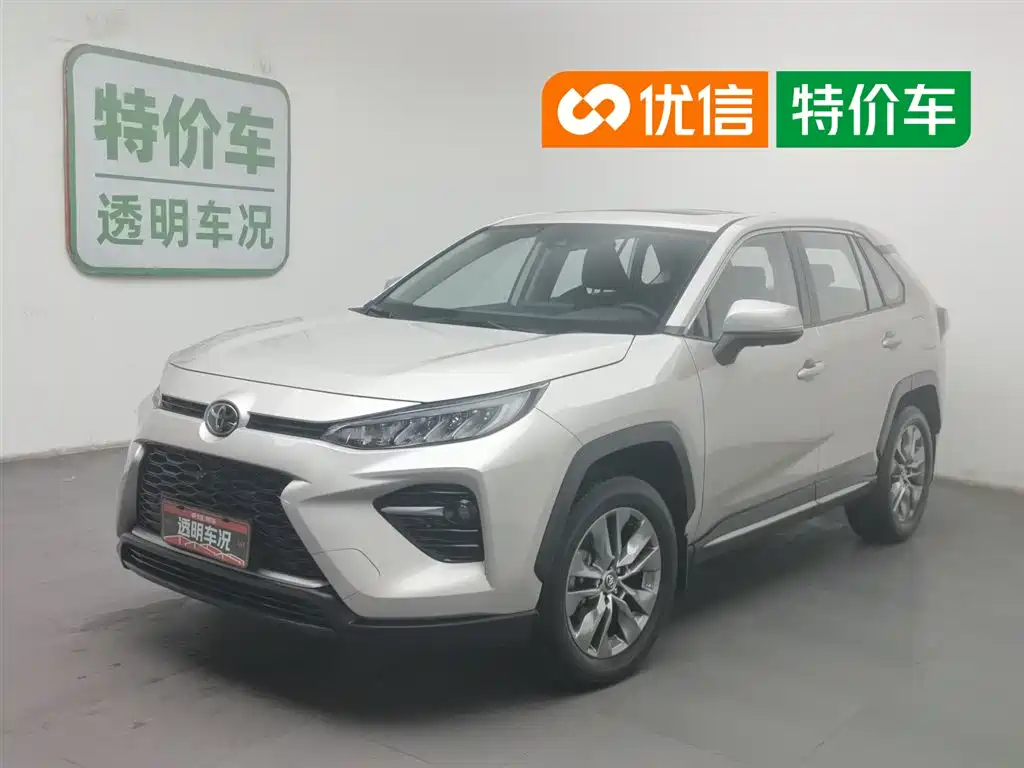 Toyota Wildlander 2023 2.0L CVT FWD Urban