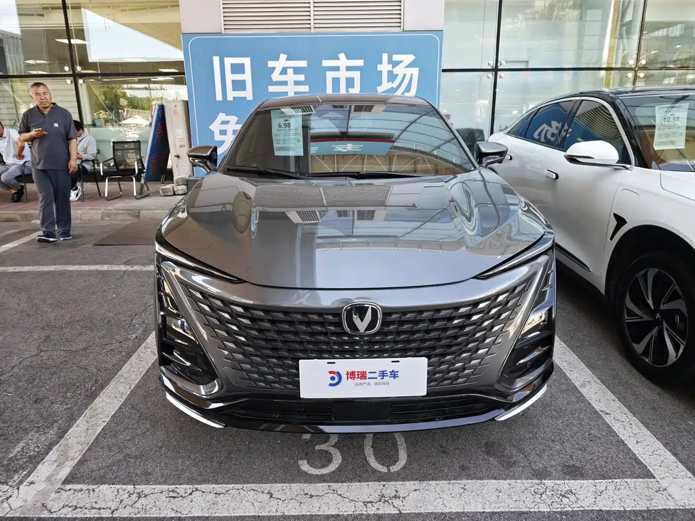 Changan UNI-T 2023 2023 Second Generation 1.5T Flagship