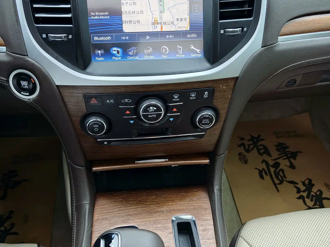 Chrysler 300C (Import) 2016 2014 3.0L Excellence Edition