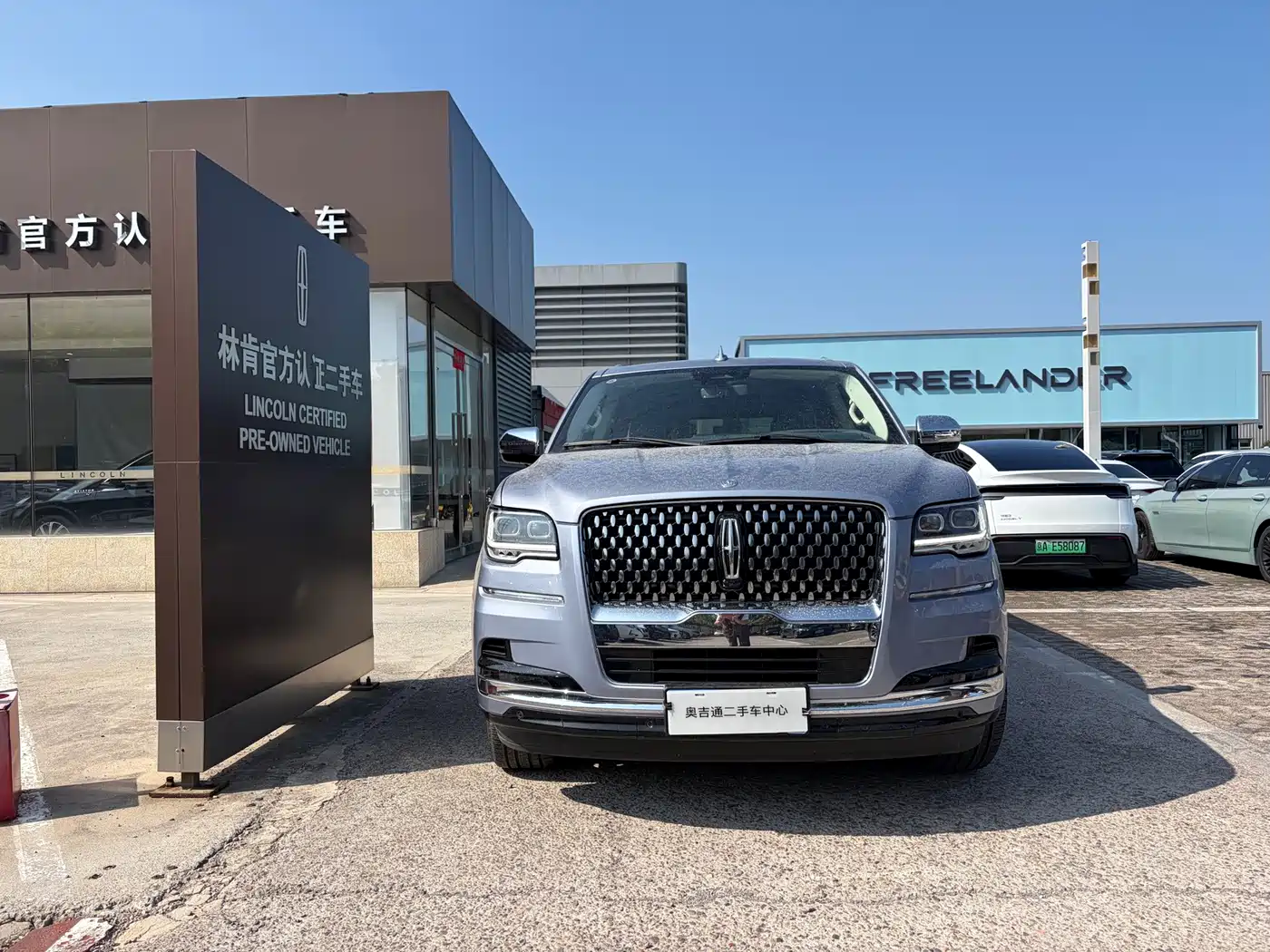 Lincoln Navigator 2024 2022 3.5T Presidential Edition
